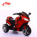 Top sell PASSED CE62115 baby toy motorcycle/Kids Baby Electric Toy Car price/electric baby car for 2-10 yesra old